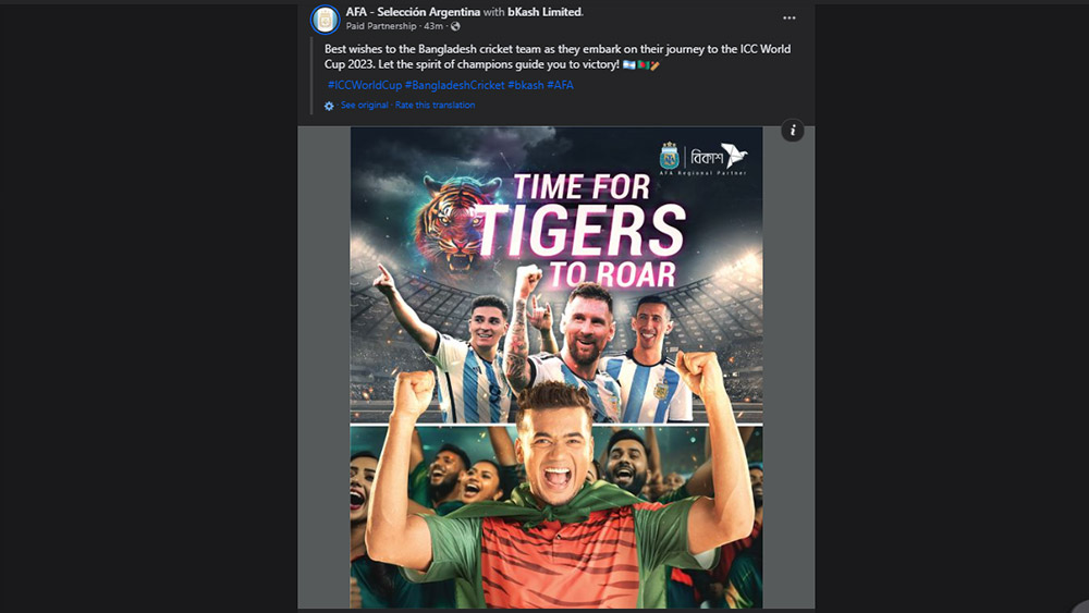আর্জেন্টিনা ফুটবল অ্যাসোসিয়েশনের পোস্ট