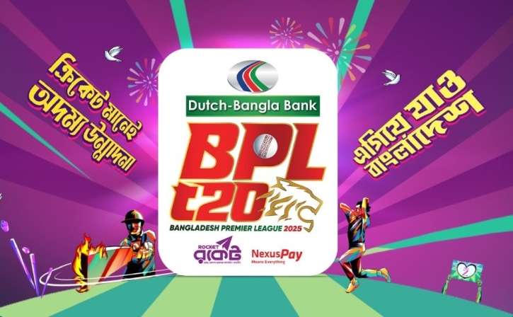 এবারের বিপিএলে দল কমে ৫টি