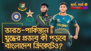 ভারত-পা*কিস্তান যু*দ্ধের প্রভাব কি পড়বে বাংলাদেশ ক্রিকেটেও?