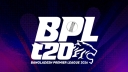 সিলেটে ২০০ টাকায় দেখা যাবে বিপিএলের ম্যাচ
