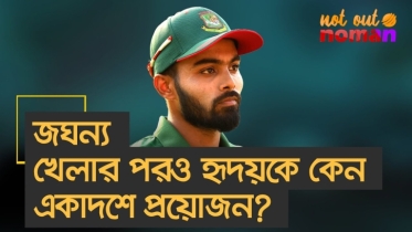 জঘন্য খেলার পরও হৃদয়কে কেন একাদশে প্রয়োজন?