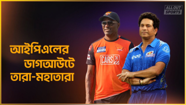 আইপিএলের ডাগআউটে তারা-মহাতারা