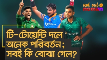 টি-টোয়েন্টি দলে পরিবর্তন তো অনেক হল; সবটাই কি বোঝা গেল?