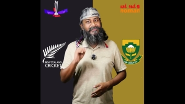 ডাবল সুপার ওভারে জয়ের পর সহজ জয় দক্ষিণ আফ্রিকার! সেটাও নিউজিল্যান্ডের বিপক্ষে!