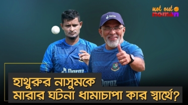 তখনও রোনালদো এখনও রোনালদো; ৪০ পেরিয়েও সেই ক্রিশ্চিয়ানো রোনালদো!