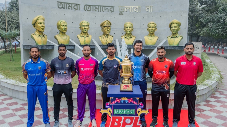 বিপিএলের সাত দলের অধিনায়ক যারা বিপিএলের সাত দলের অধিনায়ক যারা