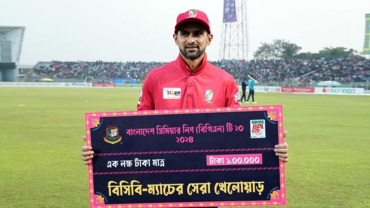 ভাষার মাসে পাকিস্তানি শোয়েবের হাতে বাংলায় লেখা পুরস্কারের প্ল্যাকার্ড ভাষার মাসে পাকিস্তানি শোয়েবের হাতে বাংলায় লেখা পুরস্কারের প্ল্যাকার্ড